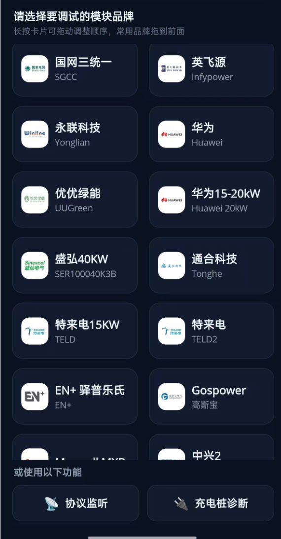 品牌选择首页